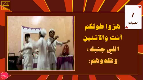 فعالية العيد (عيد الفطر)