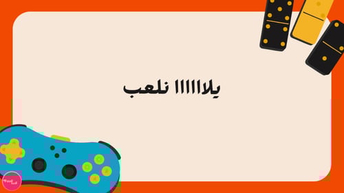 تحدي الصور 1