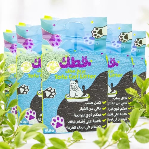 عرض 5 أكياس - شاي أخضر