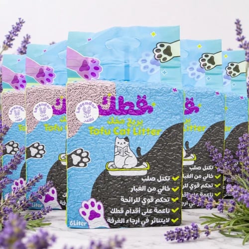 عرض 5 أكياس - لافندر