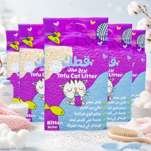 عرض 5 أكياس - بودرة أطفال