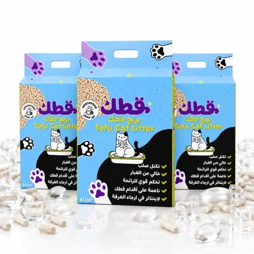عرض 3 أكياس - الاصلي غير معطر