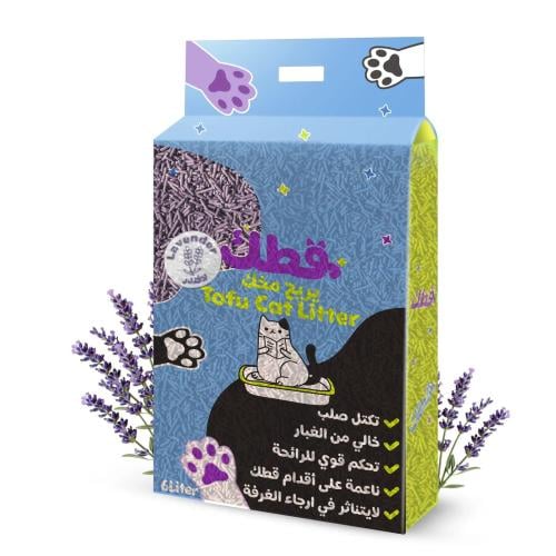 لافندر