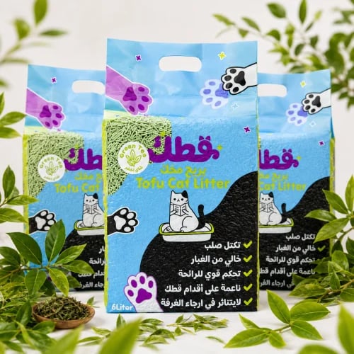 عرض 3 أكياس - شاي أخضر