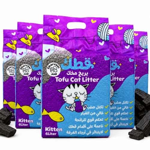 عرض 5 أكياس - الفحم