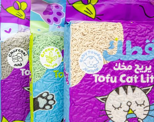 عرض ثلاث اكياس