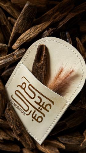 توزيعات العيد