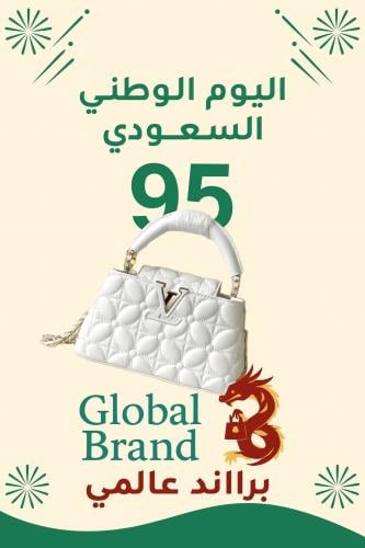 شنطة LV ابيض