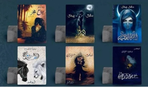 سلسلة بساتين عربستان ( ستة أجزاء )