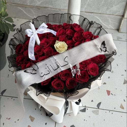 بوكيه كأنها انتِ