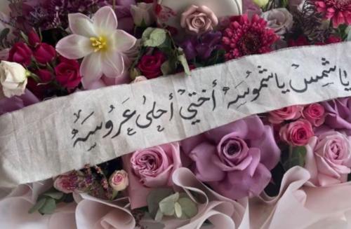 شريطة قماشيه