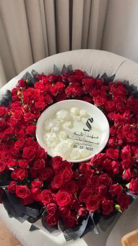 باقه الشمعة