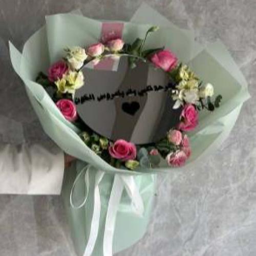 باقة مراية الزهور