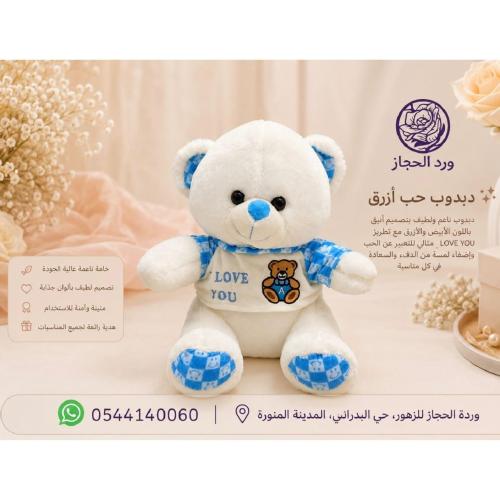 دميه - 716