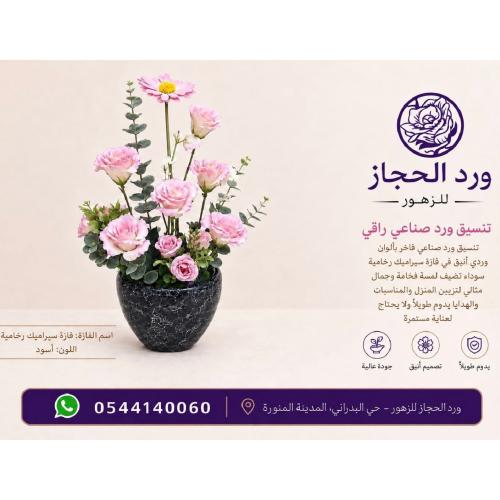 تنسيق - 313
