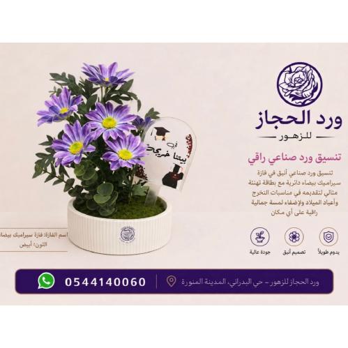 تنسيق - 308