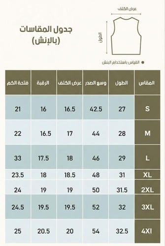 سديري دبل فيس كحلي مع بيج