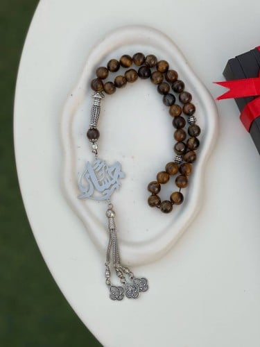 Bakelite Tasbih - Brown & Black Mix - 45 Beads سبح...