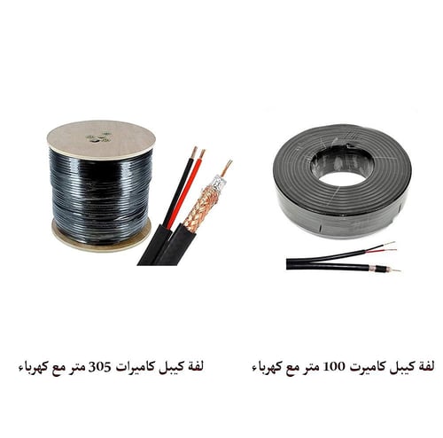 باقة 3 كاميرات داخلية و خارجية بدقة 3K