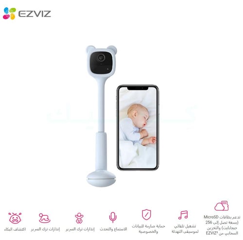 كاميرا مراقبة BM1-BE واي فاي للأطفال