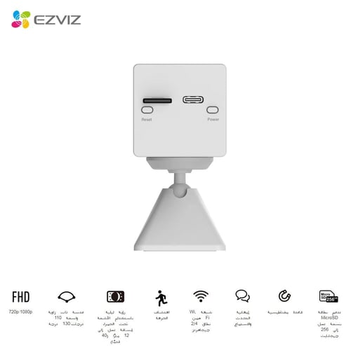 كاميرا مراقبة واي فاي CB2 داخلية - 2 ميغا