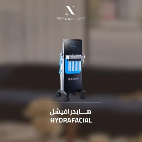 ( جلسه العيد ) تنظيف بشره عميق + جلسه نضاره + ماسك...