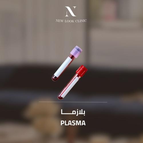 بلازما الوجه او الشعر