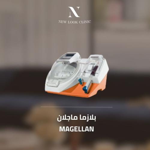 جلسه بلازما ماجلان