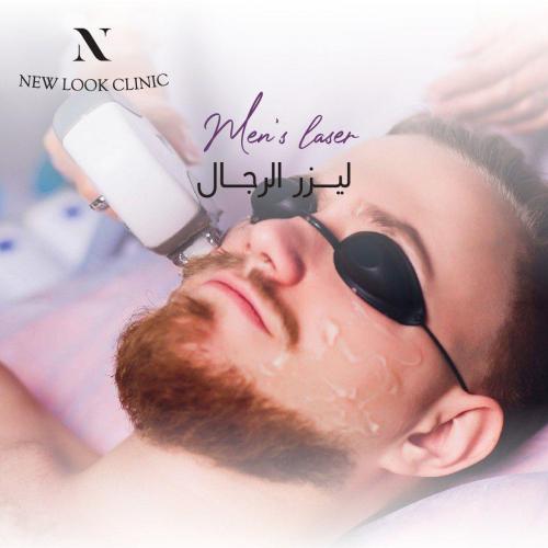 للرجال اى منطقه ليزر صغيره ⚡