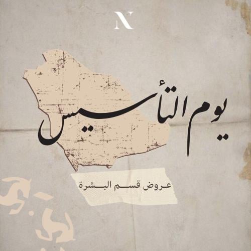 3 جلسات توريد شفايف