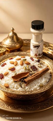 بهارات الكبسة البيضاء