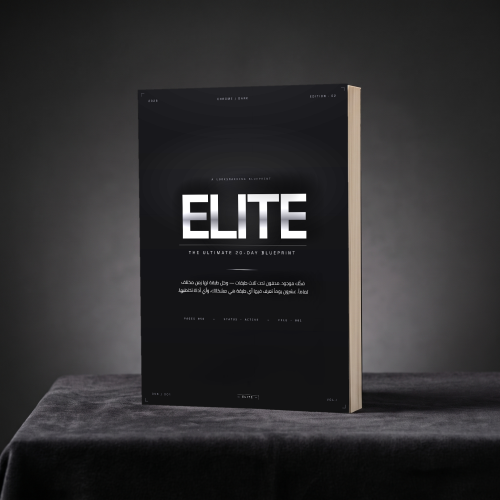 ELITE