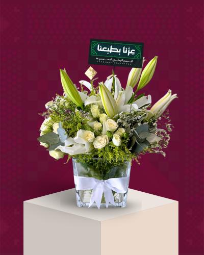 فازة دار العز