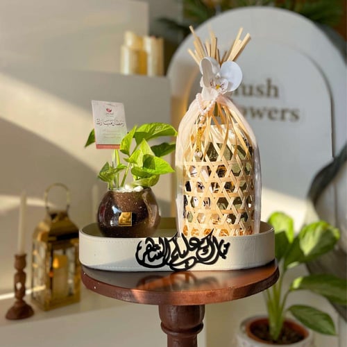 هدايا رمضان الخير