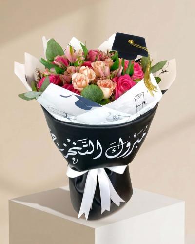 باقة ورد تخرج اجمل من تخرج