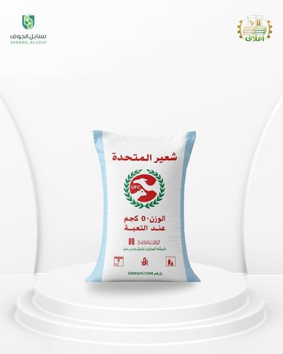 شعير المتحدة