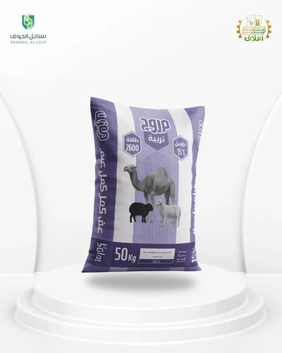 مروج تربيه