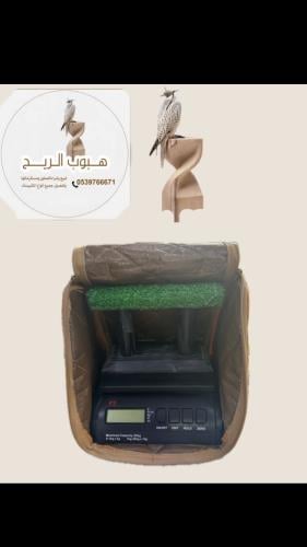 ميزان أسود كبير