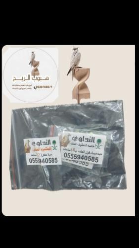 شامل جميع انواع البكتيريا النداوي