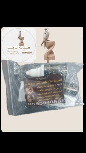 علاج الجيوب الأنفية والرداد الرأس النداوي