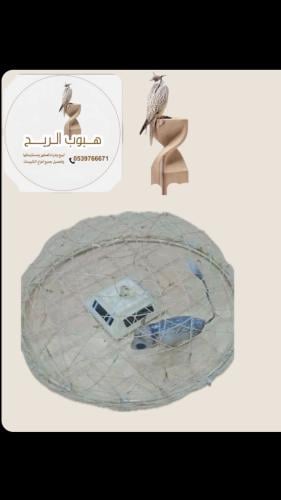 قرشع على الطاقة الشمسية