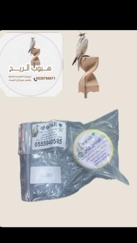 الصرع النداوي