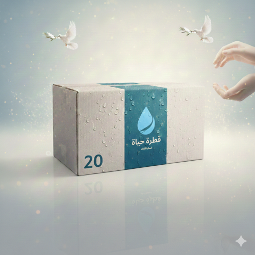 كرتون ماء 20 علبة