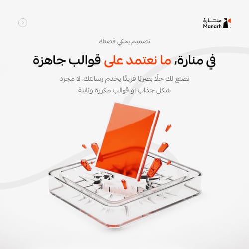 خدمة تصميم البوسترات والبنرات الإعلانية