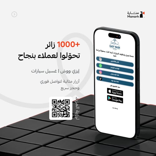 إنشاء صفحة هبوط