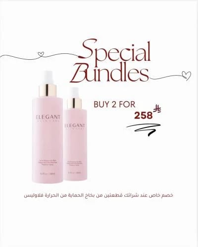Flawless Bundle