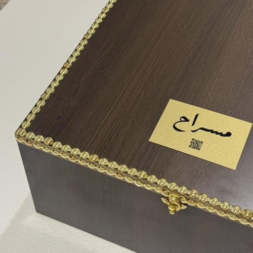 صندوق مسراح - طقم سيفين ونخلة