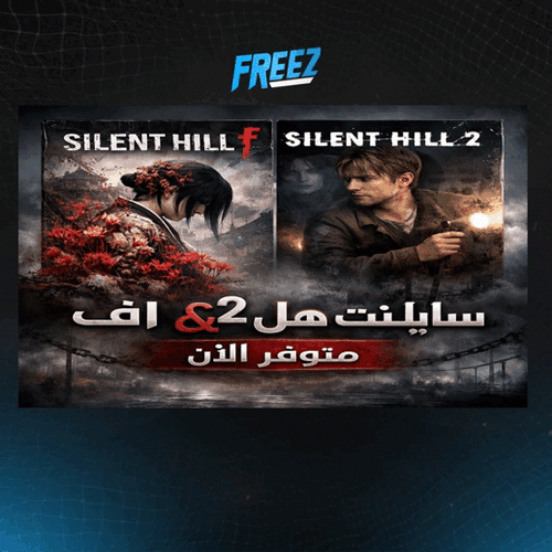 لعبة سايلنت هيل اف | Silent Hill F ستيم pc