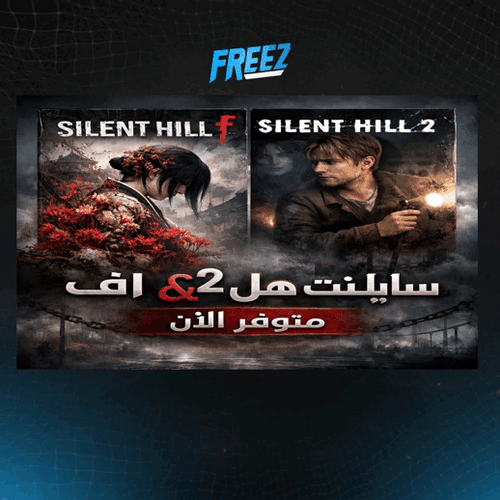 سلسلة silent hill حساب ستيم