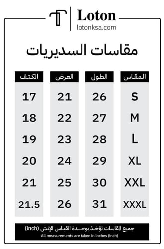 سديريات نقش خاص